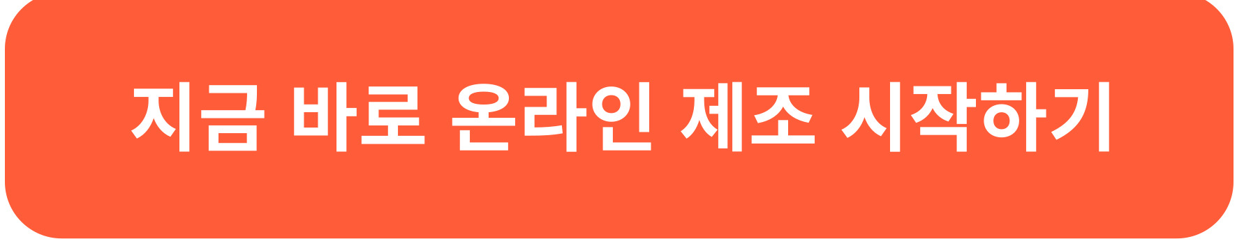 SUS304, SUS316 특징과 차이점 비교
