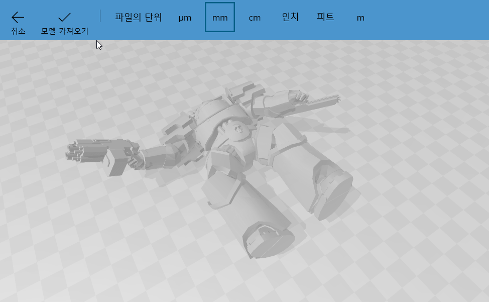 AI 분석 결과 출력 불가가 나온 3D 모델, 자동 수정 방법 및 추천 툴  